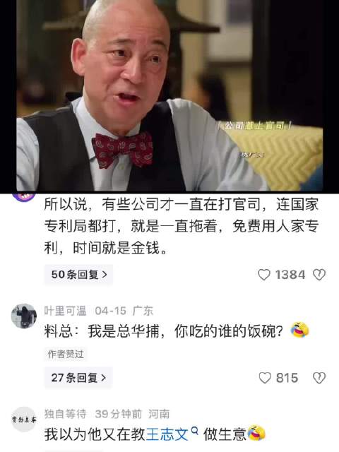 职场上遇到贵人 能少走十年弯路 大江大河