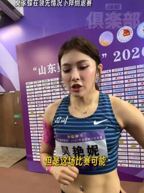 吴艳妮12.99秒夺女子100米栏冠军，林雨薇13.00秒获亚军
