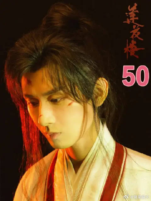 李莲花为救方小宝暴露身份，一招游龙踏雪震惊众人