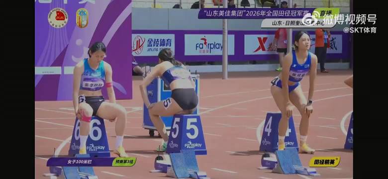 吴艳妮素颜出战全国田径冠军赛预赛夺第一