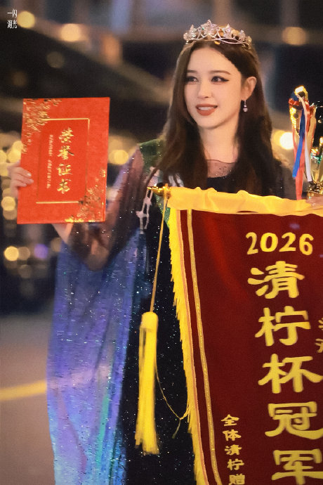 阚清子乘风2026止步16名，全网意难平