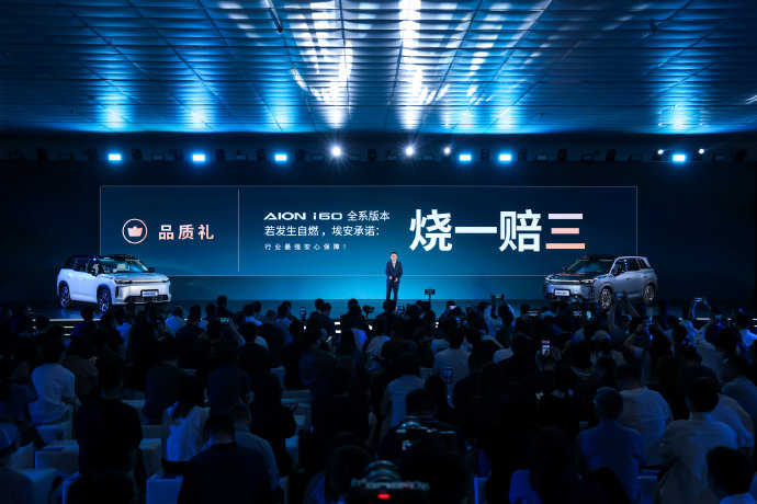 埃安i60的安全配置有哪些？