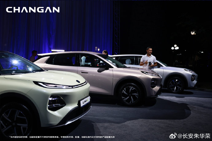 长安启源Q05哪一天在国内上市？