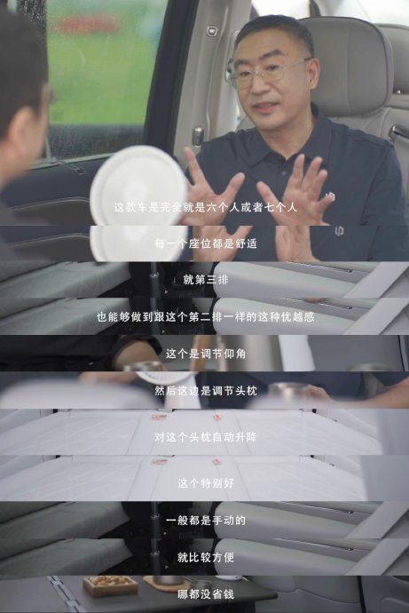 家用选MPV优先看空间还是油耗？