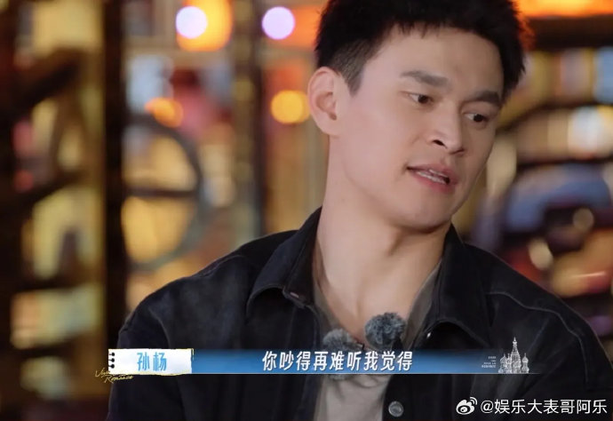 你赞同孙杨禁止说离婚的婚姻观吗