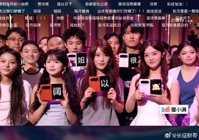 其他姐姐如何看待陈瑶未成团这件事？