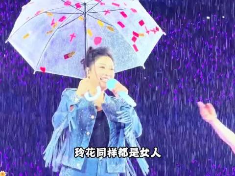 凤凰传奇：我们淋雨怎么就没人心疼 王心凌凤凰传奇