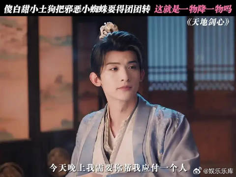 小土狗：还笑，收你来了！