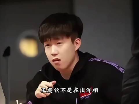 王楚钦体测抽签频出乌龙，马龙笑看队友反差日常