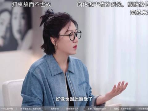 向佐：被一个人说滚出娱乐圈我觉得还好吧