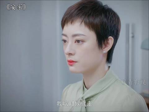 第4集｜小时候嫌弃是女孩要扔掉 长大了又来吸女儿的血