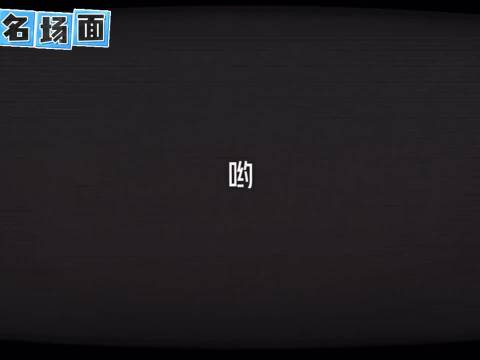 李维嘉误喊武艺为王濛引欢笑