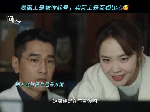 ber～知名博主心内小旋风的起号内幕有！ 问心2.