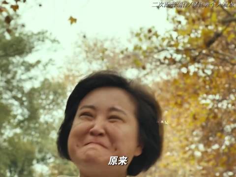 女儿发现母亲同样穿越，双向奔赴母爱引泪目
