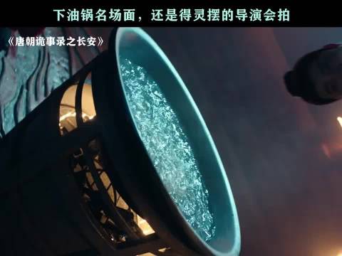 邪修审人，问一句就老老实实全招了，唐朝诡事录之长安