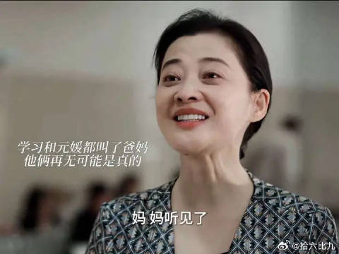最后真是庄学习和佳娜在一起了？！