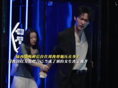 炽夏名场面来喽！包上恩周柯宇倒挂吻也太甜了吧，看得我都不好意思了！