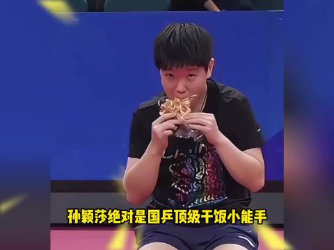 真要被莎莎这个“小吃货”可爱晕了！ 吃货