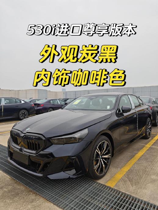 其他地区进口宝马5系也有这么大优惠吗？