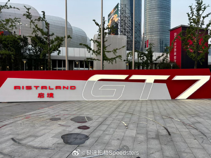 20万级对决！启境GT7阿维塔07谁更香