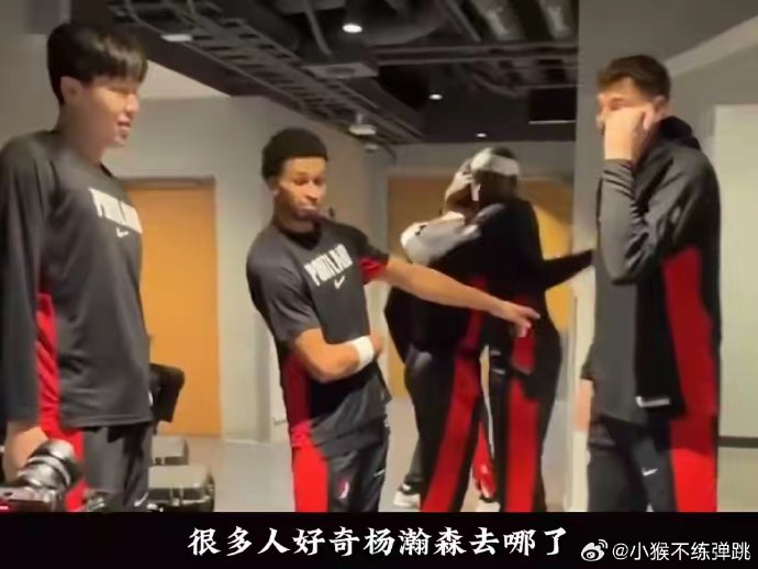 杨瀚森休赛期特训成果能达到预期吗？