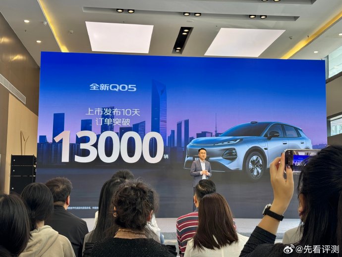 长安启源Q05哪款车型搭载激光雷达？