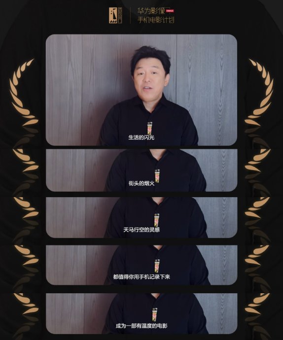 黄渤转型后获得认可对行业有什么影响？