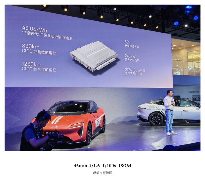 生成阿维塔06 Max增程版与06T Max双电机增程参数对比PPT