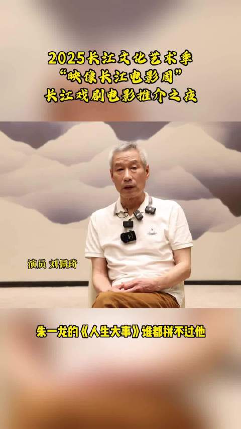 朱一龙凭《人生大事》入围百花奖最佳男主
