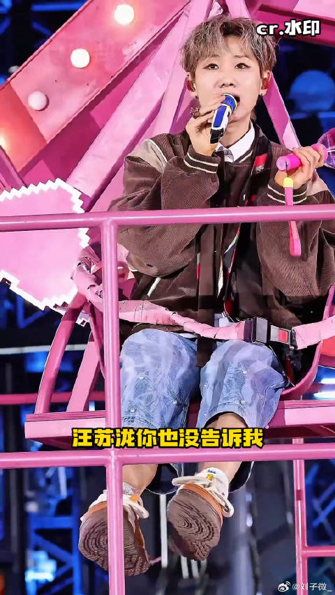 罗曼城发钱了没人通知我！汪苏泷广州演唱会跨年演唱会微博VC计划