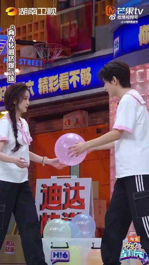 翟潇闻吴宣仪你好星期六默契互动