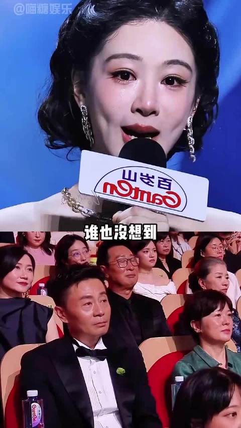 杨紫获白玉兰视后哽咽落泪，众星刷屏祝福其20年坚持