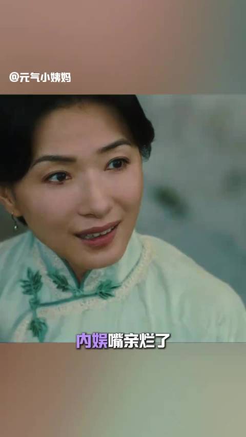 万茜《八千里路》无台词演绎乱世爱情