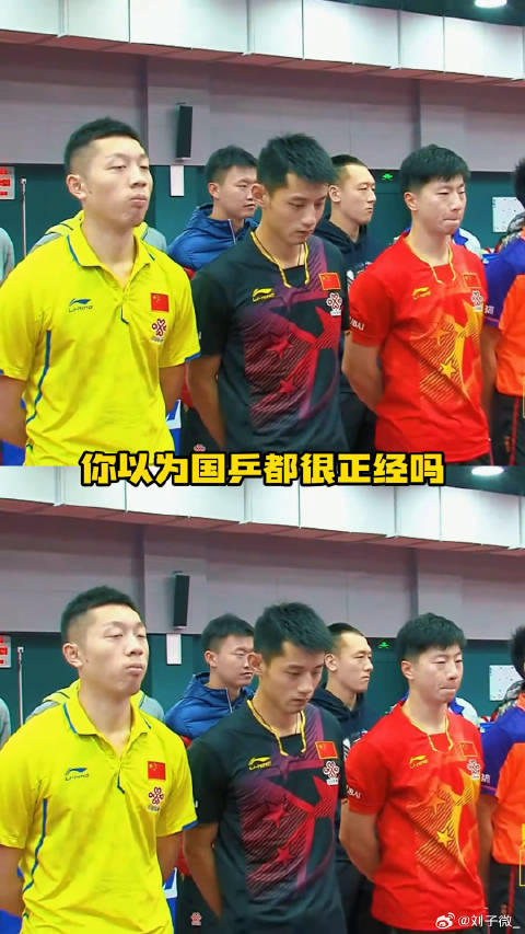 马龙：这个的阴影这辈子都过不去了是吧…许昕 搞笑 微博VC计划