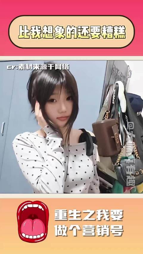 第1008集｜比我想象的还要糟糕