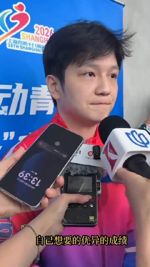 樊振东上海市运会亮相引热潮，180度视角记录全程