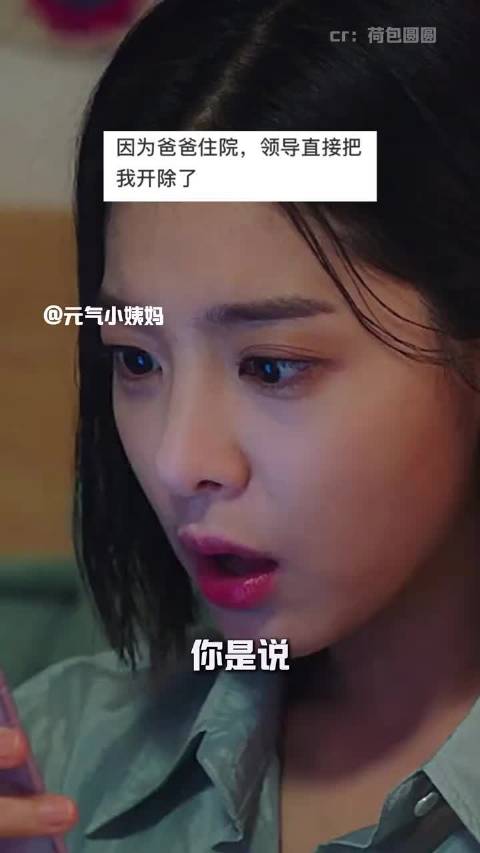 原来大家都在想方设法帮助她！