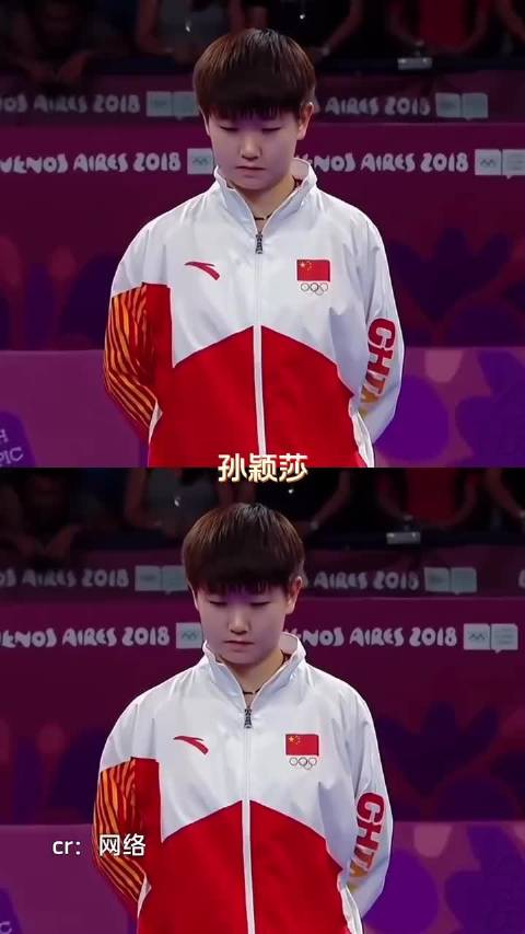 用想要问你敢不敢打开孙颖莎 国乒