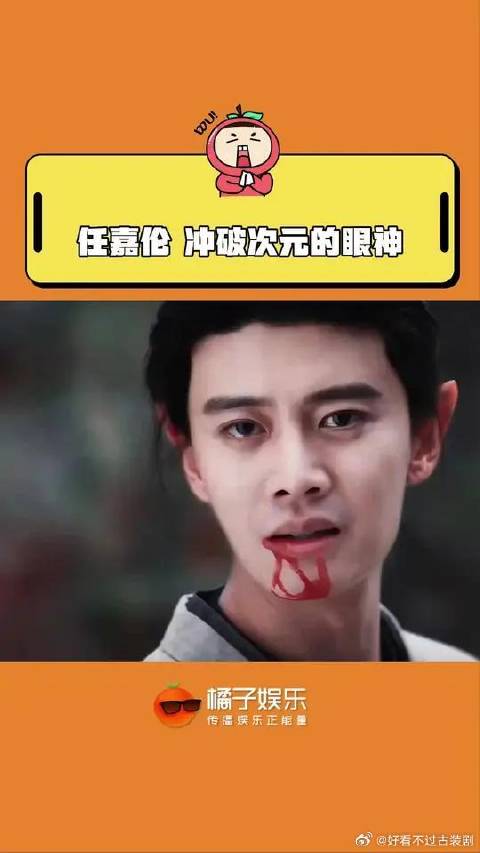 任嘉伦宋祖儿新剧无忧渡结局被篡改