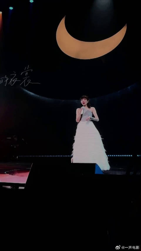 任素汐深圳演唱会以《驴得水》主题曲开场