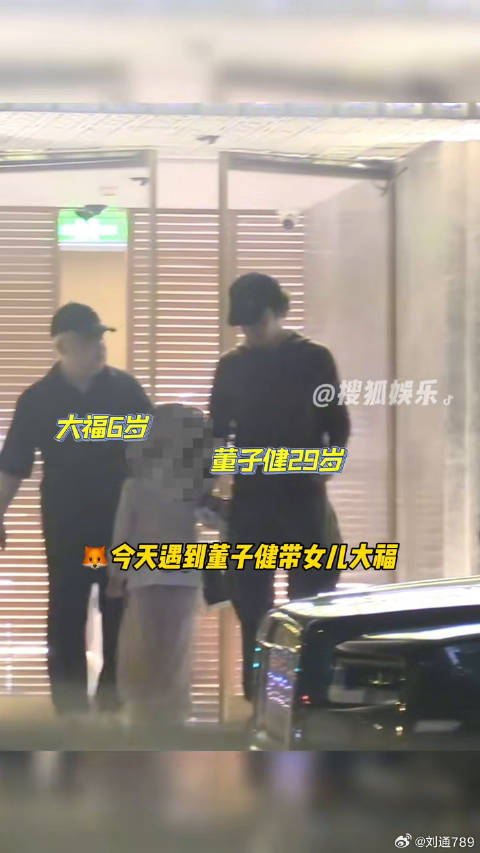 董子健 微博VC计划