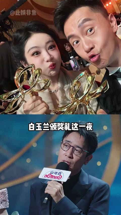 白玉兰奖揭晓，肖战杨幂孙俪未获奖
