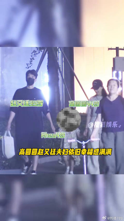 赵又廷 微博VC计划