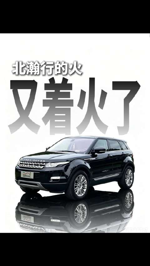 又着火了...