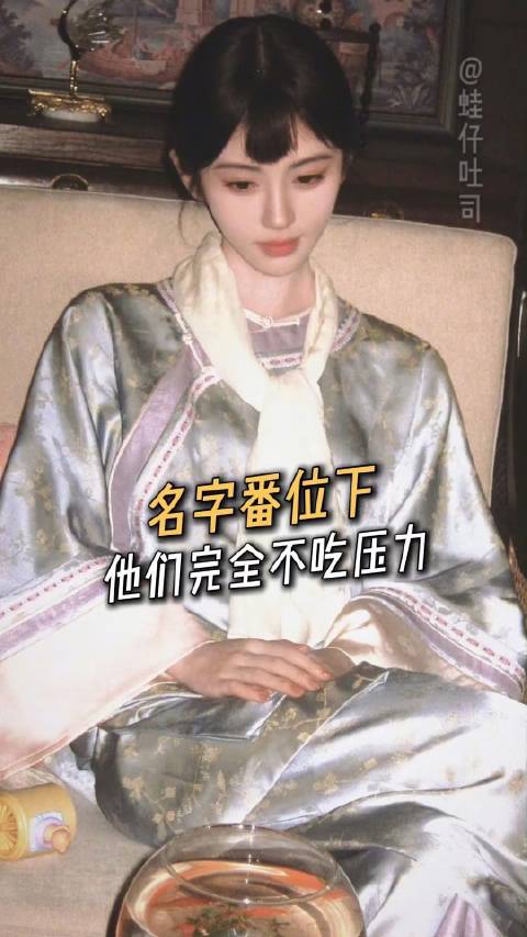 番位新规落地，又将掀起怎样的波澜？剑来 权威 番位