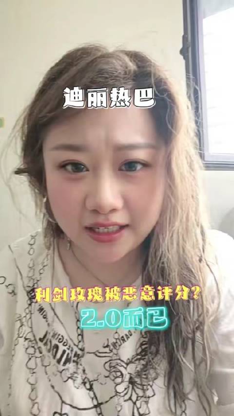 见识到——本的厉害了吧！