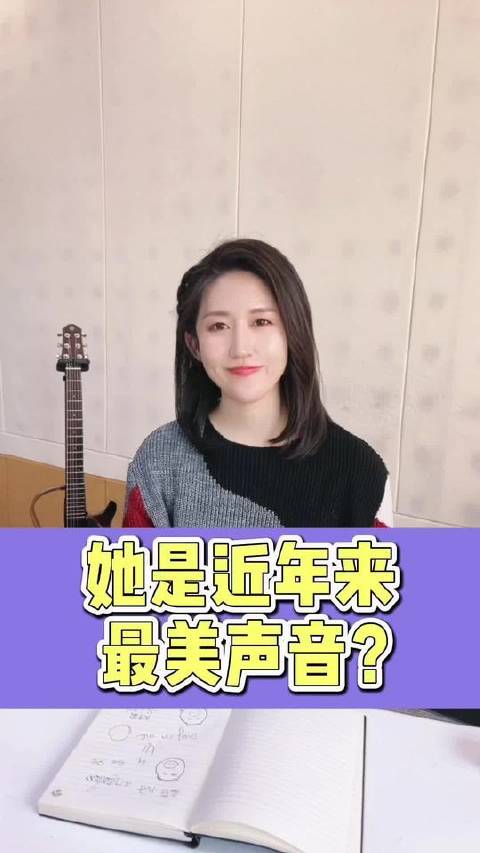 谁是你心底最动人的声线？