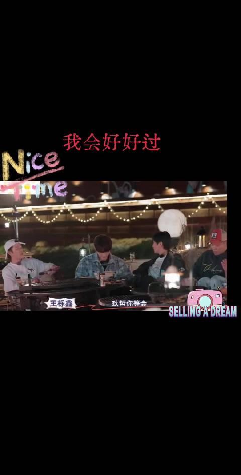 苏醒真的好真诚，告诉他这是个很好的宣传机会，有很多人会看 苏醒