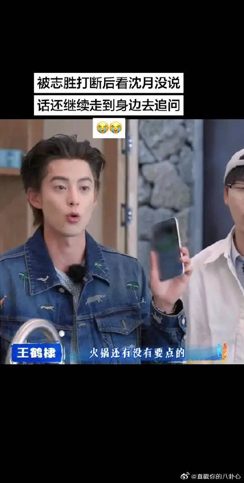 好男人不流通哈