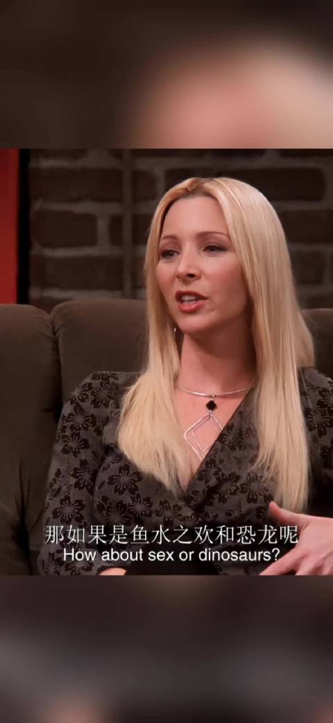 老友记经典片段， food or sex，Its a hard question ，你会选什么呢?